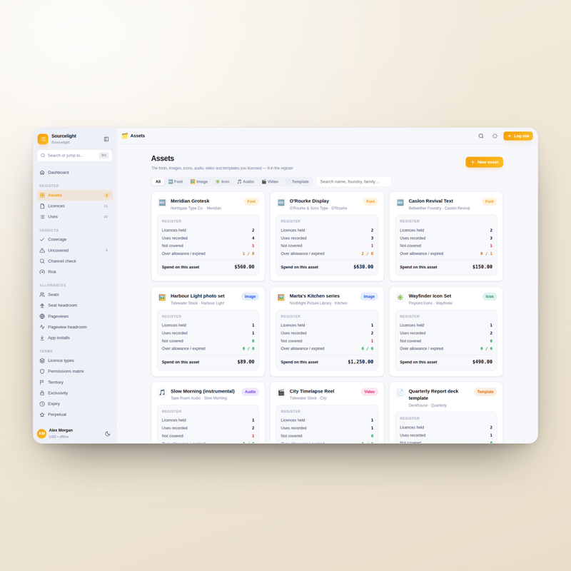 Sourcelight — assets